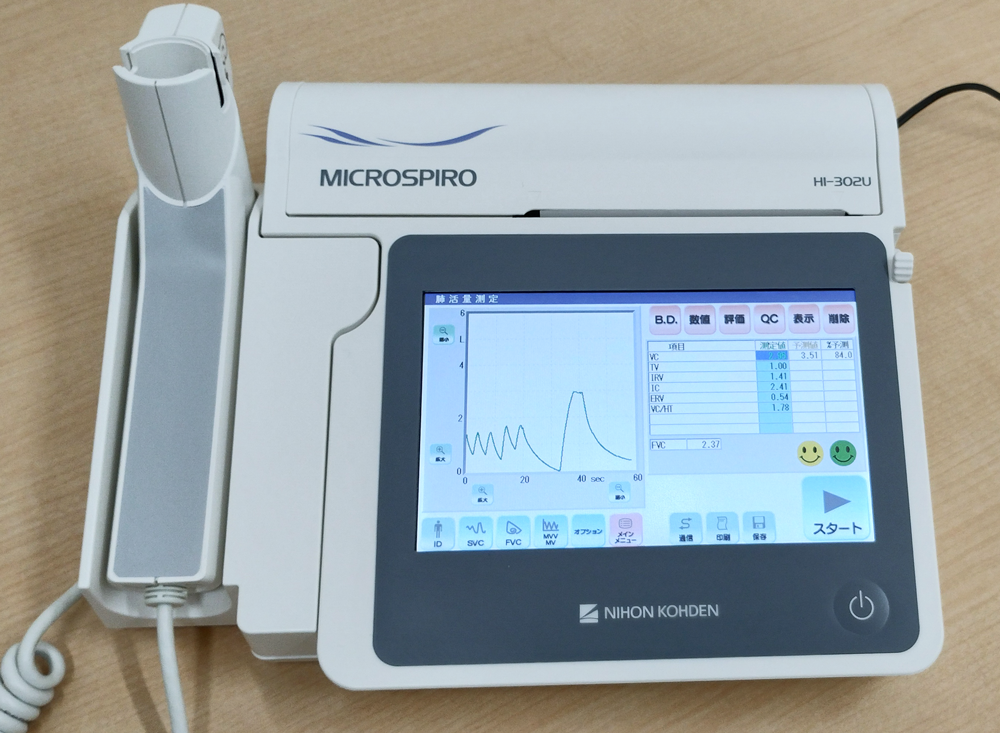 肺機能検査（スパイロメーター）｜よねだ内科・呼吸器クリニック 呼吸器内科 吹上 北鴻巣 鴻巣市 行田